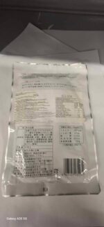 YAMATOFRIEBEANCURD - Image 2