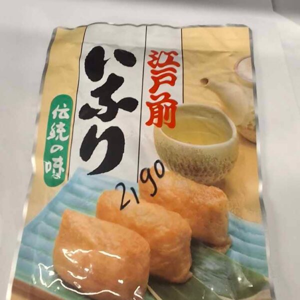 YAMATOFRIEBEANCURD