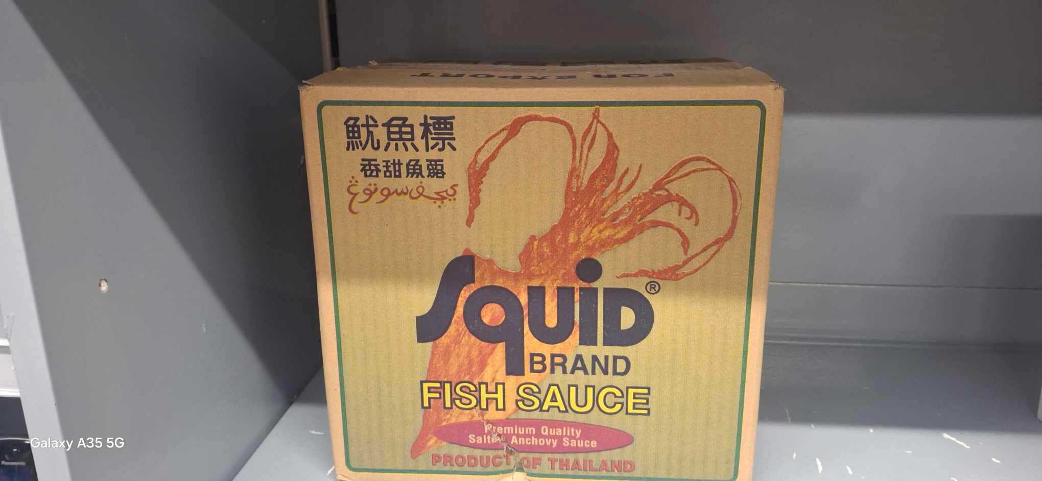 652786531_1243578137430072_4645170381298264395_n THAI FISHSAUCE - Image 1