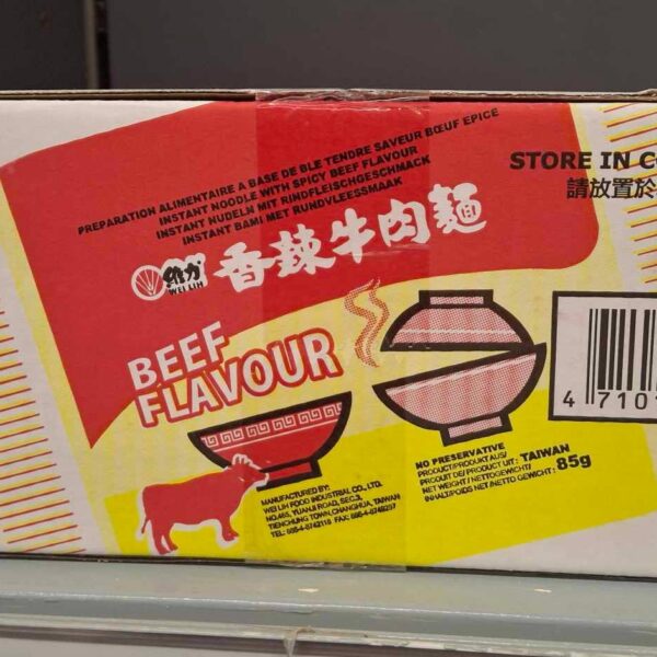I.N.BEEF TAIWAN KARTON