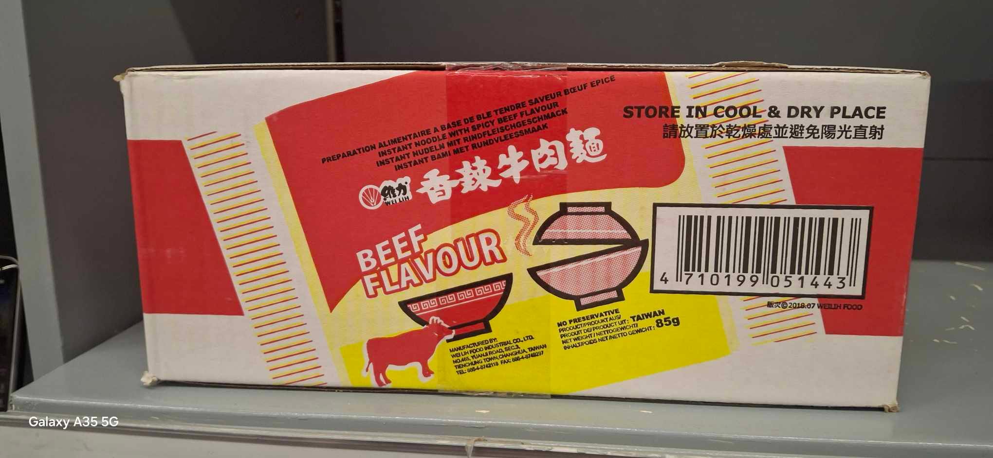 654209658_902995025839386_1292499214076267170_n I.N.BEEF TAIWAN KARTON - Image 1