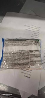 INDOMIE MIGORENG - Image 2
